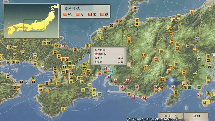 太阁立志传5DX砂铁采集位置分享砂铁在哪采集