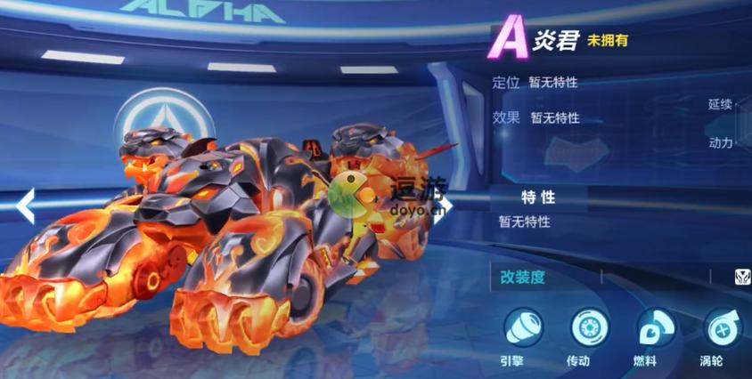 qq飞车手游a车排行榜最新2022