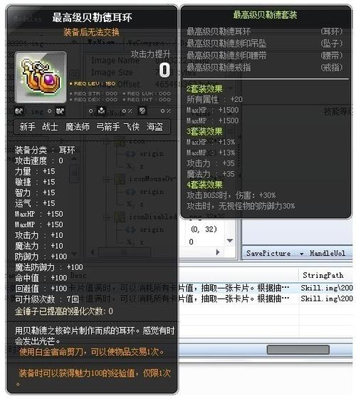 冒险岛贝勒德的三个核怎么打?