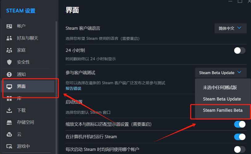 如何把steam库共享给好友