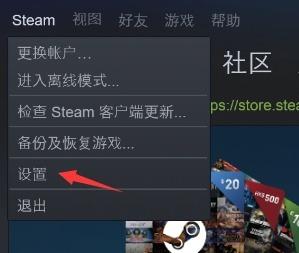 怎么打开Steam授权库共享