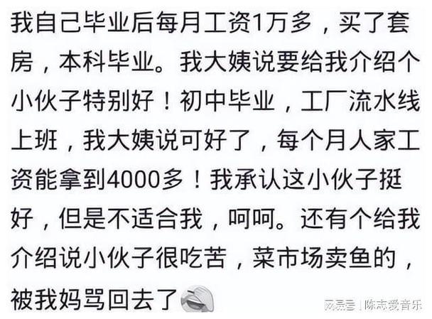 如果媒人给介绍对象收如费用数于什么行为