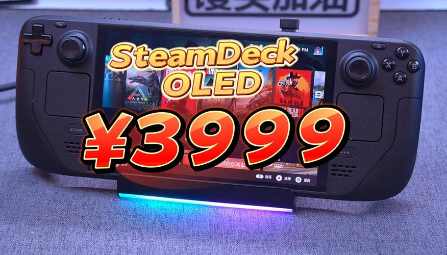 steamdeck售价详细介绍