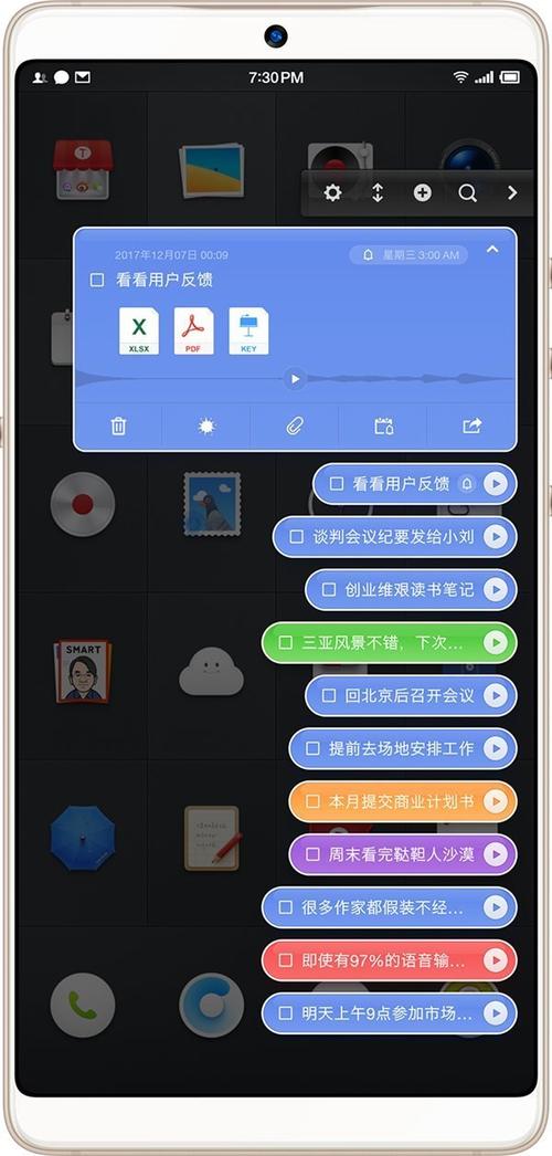 锤子宏最新设置2022