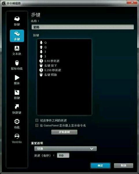 csol锤子宏最快连击怎么设置