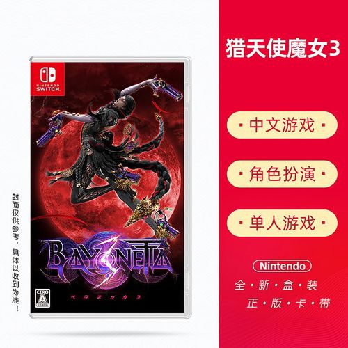 猎天使魔女按键操作指南猎天使魔女PC版怎么操作