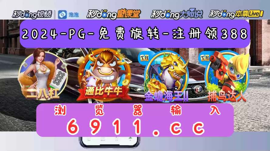 街机金蟾捕鱼如何下载
