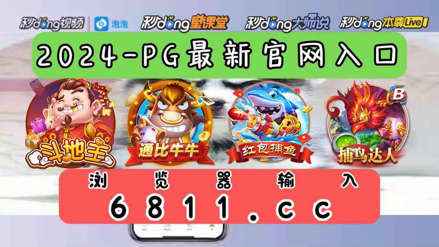 百易街机金蟾捕鱼下载下载地址