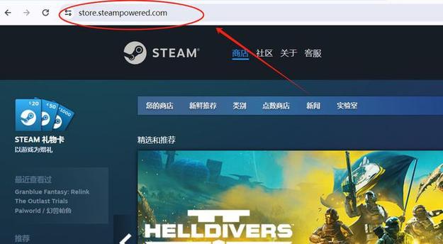 登录 Steam