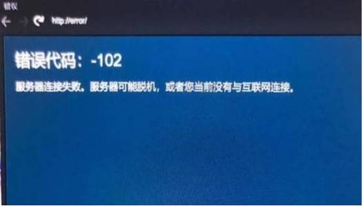 与steam服务器的连接出现问题