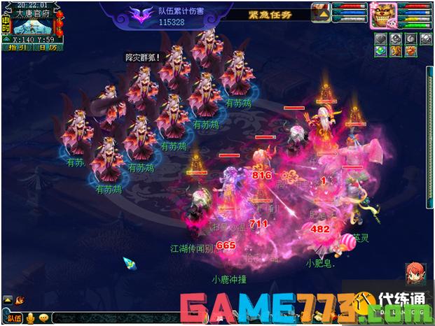梦幻西游五个秘境攻略图，梦幻西游秘境一共几层