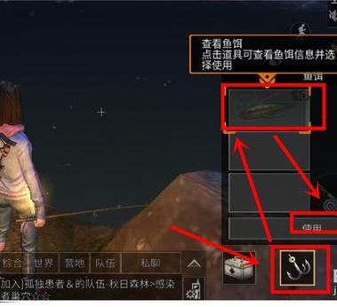 明日之后鱼竿在哪制作