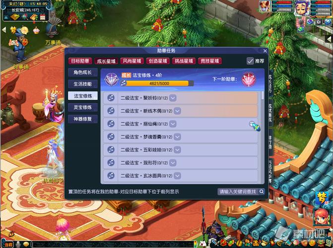 梦幻西游12星辰怎么玩