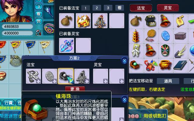 梦幻西游星辰怎么提升效率
