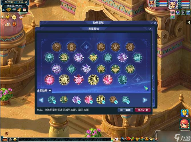 梦幻西游12星辰怎么玩?