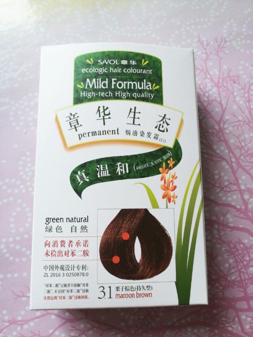 不含对苯二胺的染发剂都有哪些?