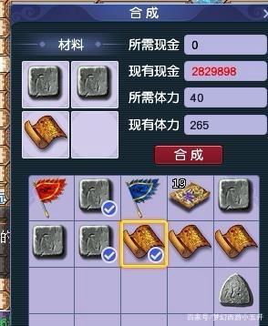梦幻西游2合1攻略视频，梦幻西游2合宝宝攻略