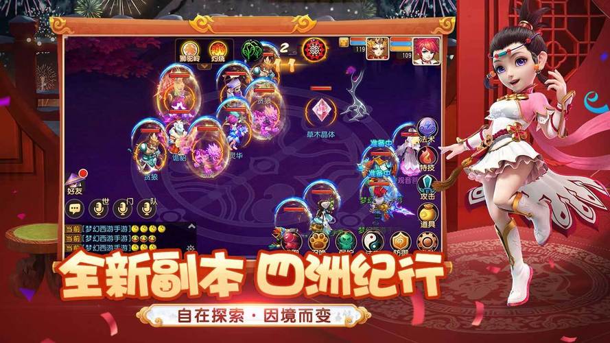 我要在电脑上.玩梦幻西游.挣钱.我爸要在电脑上看6合彩.电脑经常嫂到有...