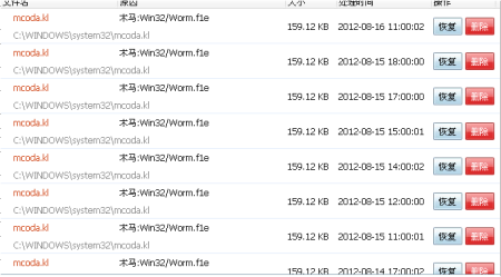 为什么木马能盗取很多的帐号??大神们帮帮忙