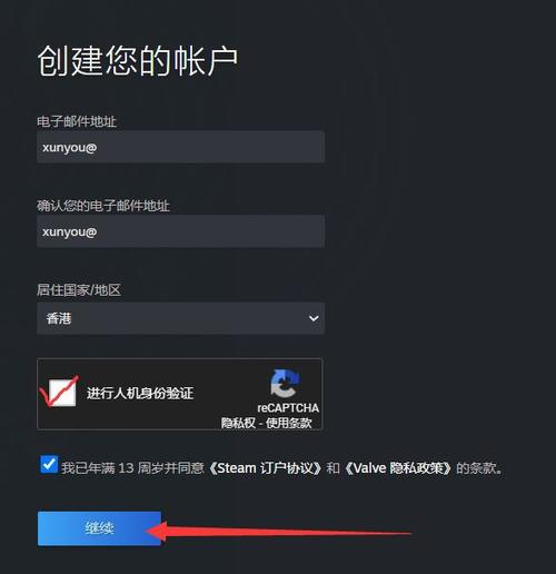 steam注册不了，steam注册不了如何解决