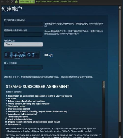 为什么steam创建账号创建不了