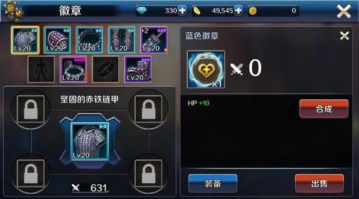 地下城魔法封印装备圣物转换书怎么用