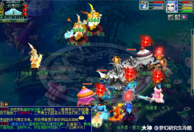 梦幻西游刷的福星怎么杀