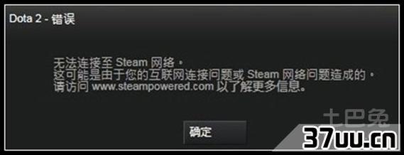 网络正常但steam无法连接网络