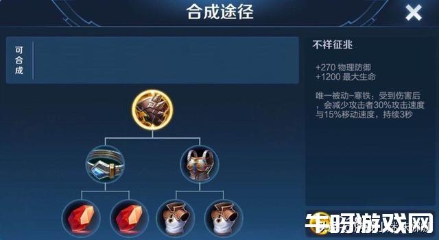 周瑜最新最强出装