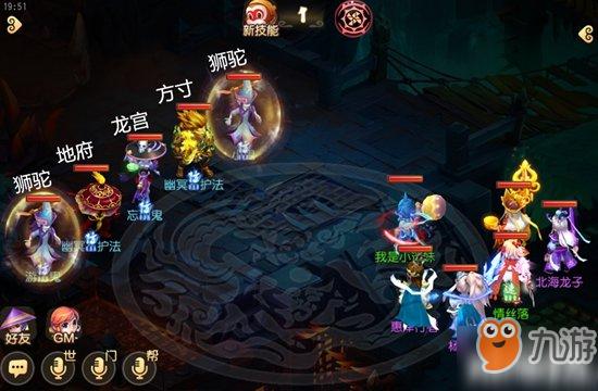 梦幻西游手游新版地狱法阵20关通关技巧