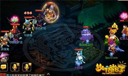 《梦幻西游手游》70级地狱法阵路线2烈焰鬼通关方法说明