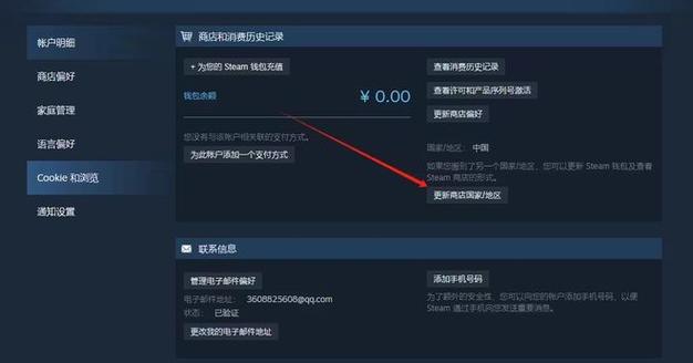 如何设置Steam中的用户界面元素