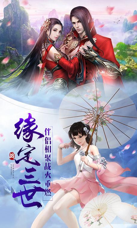 剑与情缘好玩吗
