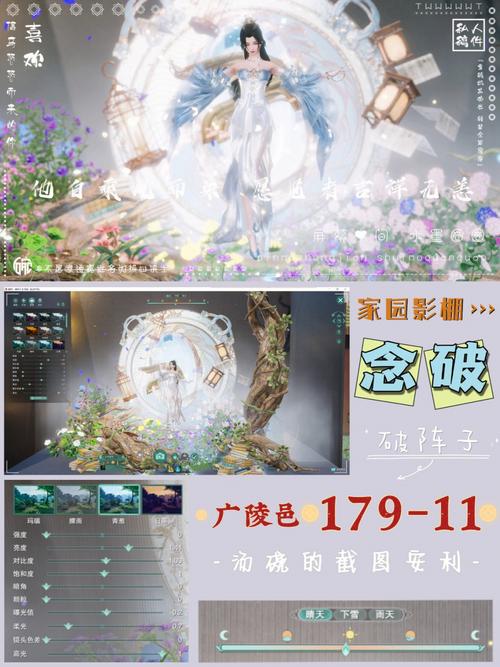 新剑侠情缘手游179级等级上限开启条件(附2019门客搭配)