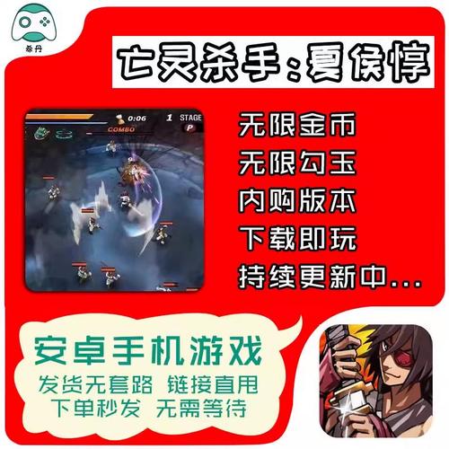 亡灵杀手夏侯惇技能加点攻略夏侯淳怎么加技能点