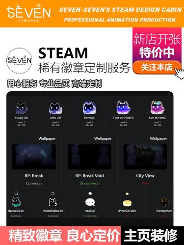 steam查看别人个人资料有记录吗