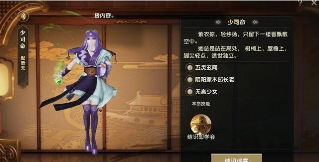 秦时明月世界医家本命侠客选谁好