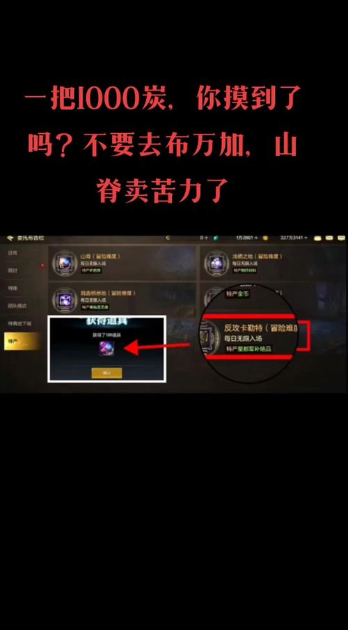 dnf抗魔值怎么提升，dnf抗魔值提升榜怎么关闭