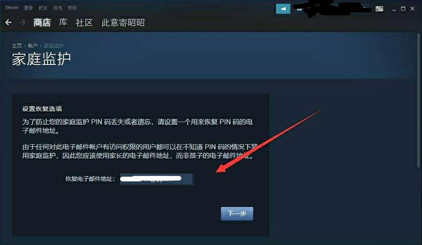 网吧steam记住密码了怎么办