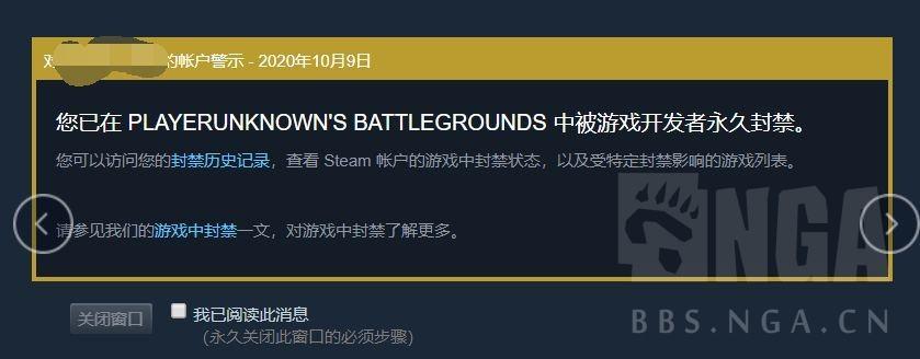 为什么steam记住密码还要重登