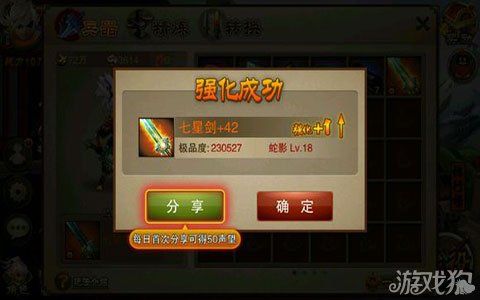 三国之刃什么武器最好
