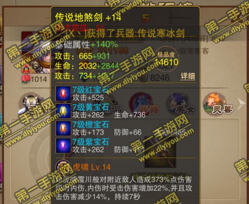 三国之刃兵械库玩法详解介绍_三国之刃兵械库玩法详解是什么