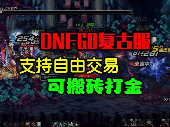 dnf70词条以后去哪里肝