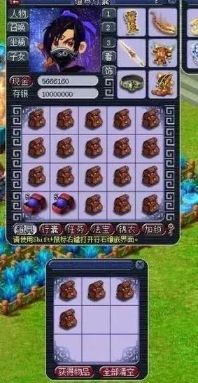 梦幻西游4级种子怎么养