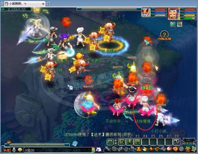 梦幻西游水云归配魔杖效果