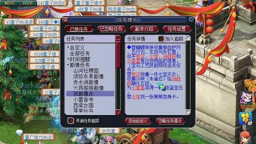 请问109级能洗剧情点吗梦幻西游109能洗剧情点么