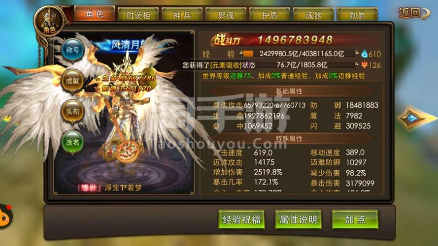 永恒纪元戒37手游官网如何下载