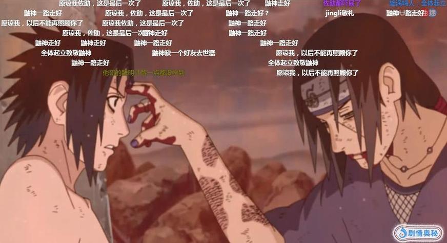 火影忍者主线剧情的集数