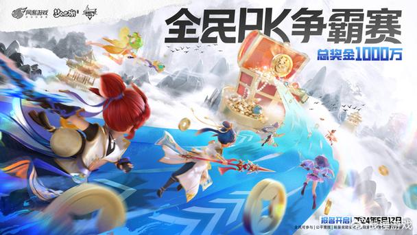 《梦幻西游》手游童心玩趣玩法攻略介绍_《梦幻西游》手游童心玩趣玩法攻...