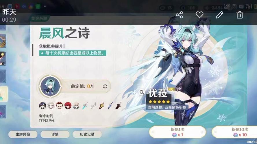 原神3.0雕琢童心活动玩法攻略